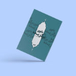 کتاب «بانوی برگزیده» اثر حسین نعیمی