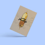 کتاب صاحب ذوالفقار به قلم حسین نعیمی روایتی است روان، آموزنده و الهام‌بخش از زندگی سراسر شجاعت، ایمان و عدالت امام علی (ع)، که به زبان ساده و تأثیرگذار برای گروه سنی نوجوان نوشته شده است.