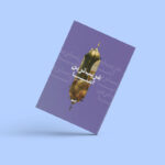 کتاب «غریب‌ترین آشنا» اثر حسین نعیمی