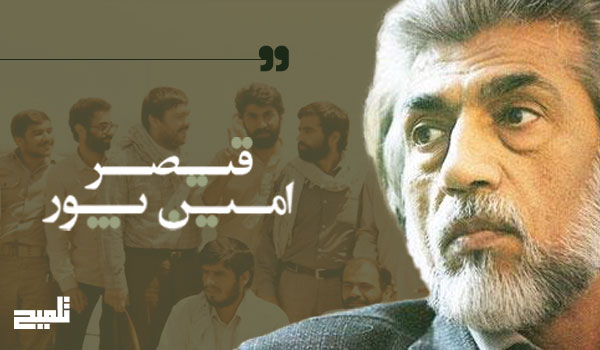 قیصر امین‌پور| شاعری میان تعهد اجتماعی و تأمل انسانی